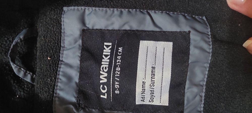 Яке за момче 128 размер