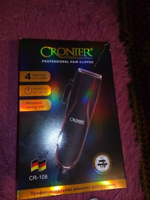 Продам машинку для стрижки