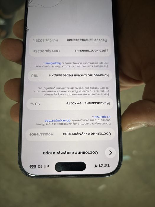 Iphone 17 pro гарантией