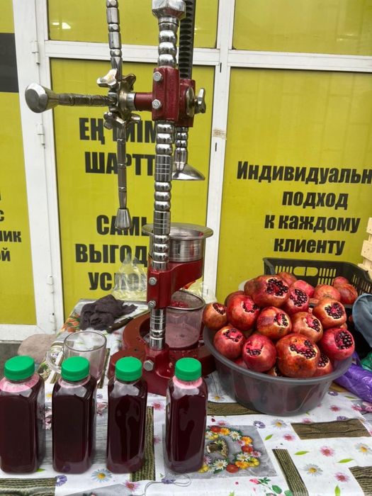 Анар шырын сатылады.