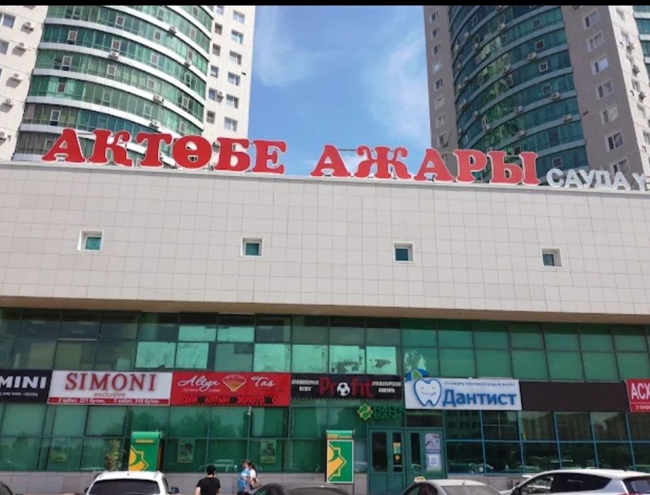 Сдам в ареду комерческий помещение