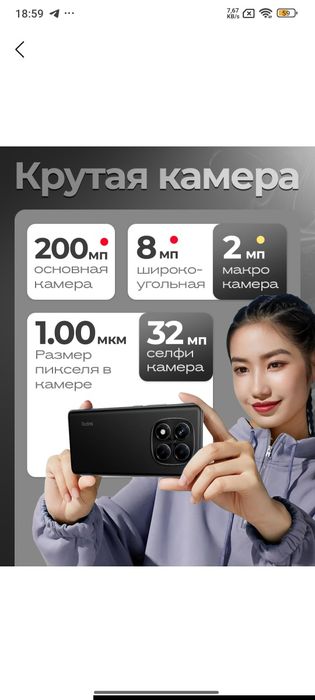 Redmi note 14 pro