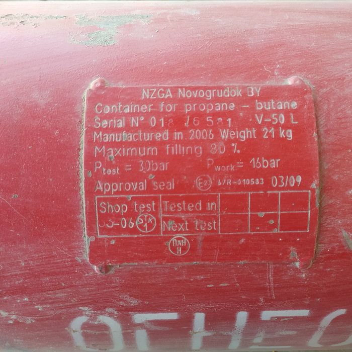 Пропан балон 50талик