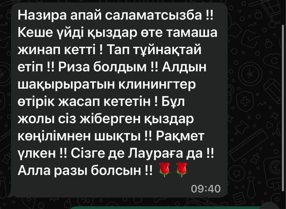 Уборка квартир 24/7