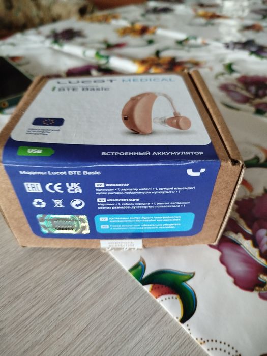 Продается. Инвалидное колеска