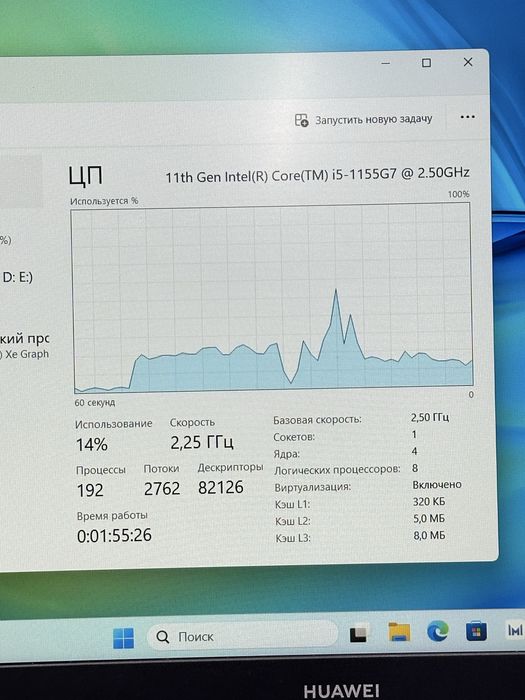 Huawei MateBook D15