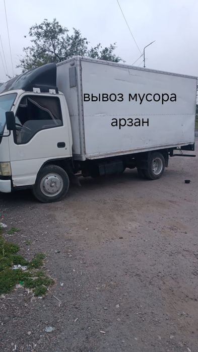Вывоз мусора с гр