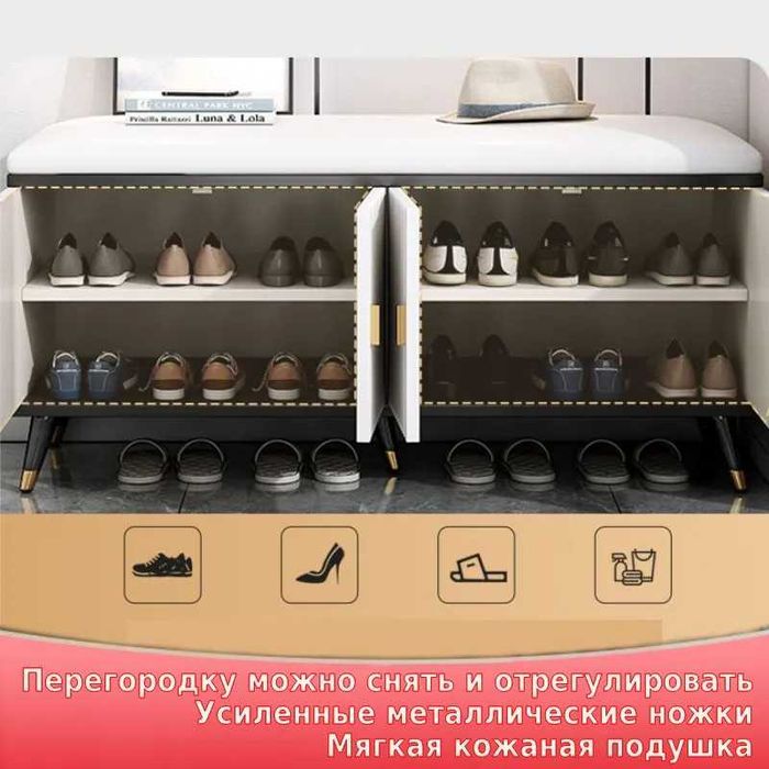 Обувница, Искусственная кожа, 60х30х50 см