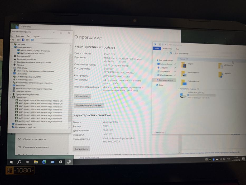 Acer Nitro Ryzen 5 3550h GTX 1050ti SSD