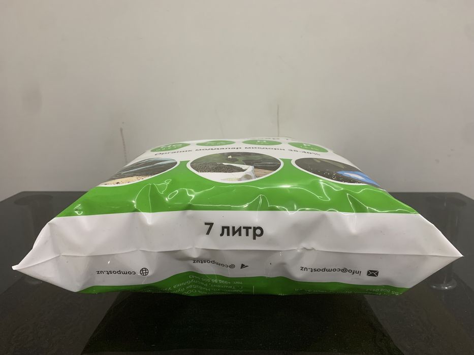 Биогумус и Биокомпост