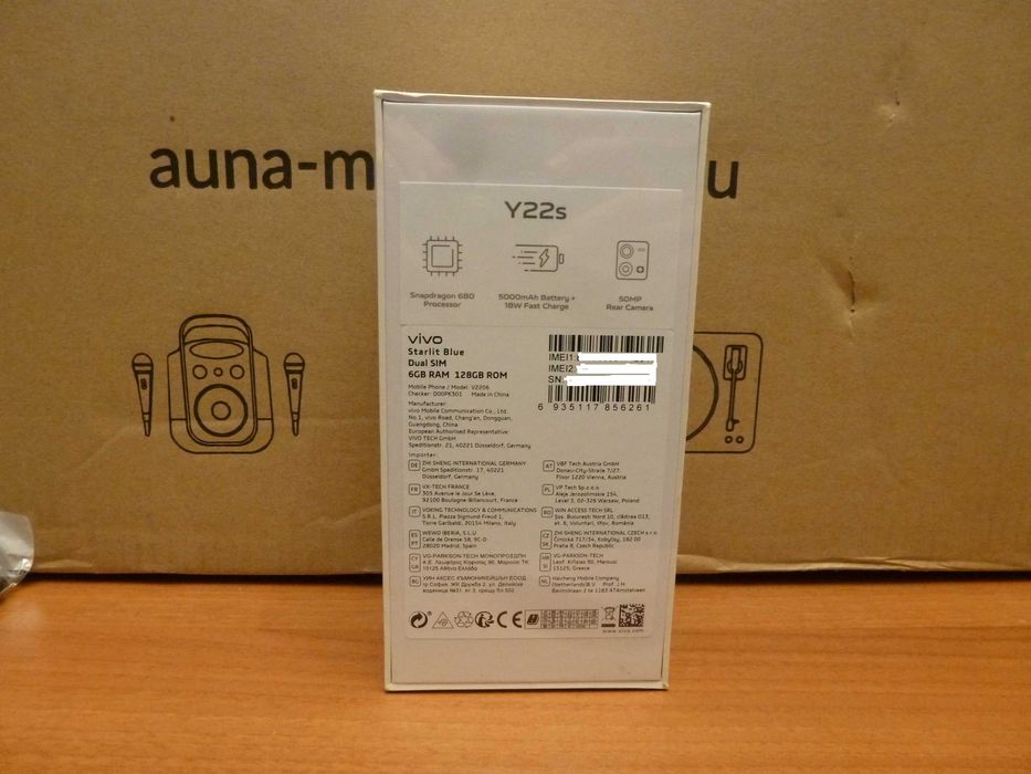 Нов смартфон Vivo Y22S, 6/128GB, Snapdragon 680, 50 Mpx, неразпечатан