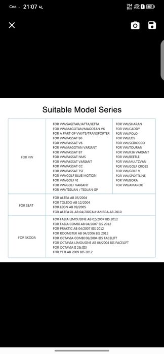 Навигация s Android auto,Carplay + камера за VW,Seat,Skoda