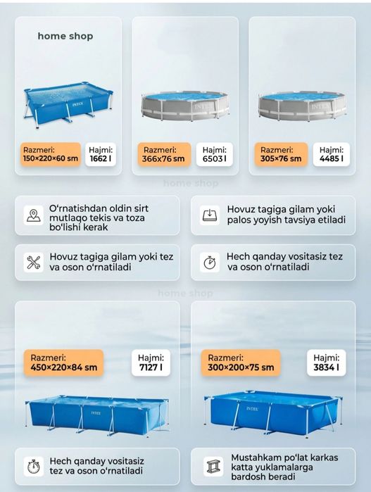 Basseyn INTEX Каркасный бассейн