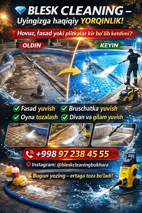 Блеск клеанинг бухара
