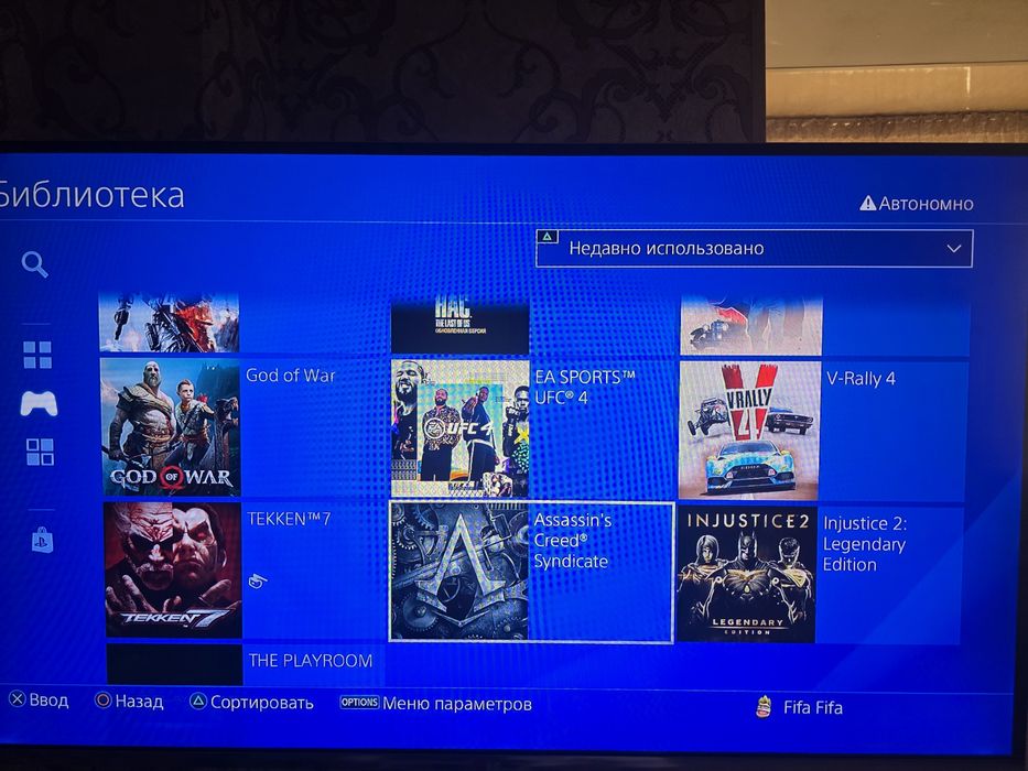 Sony Playstation 4 slim 1tb