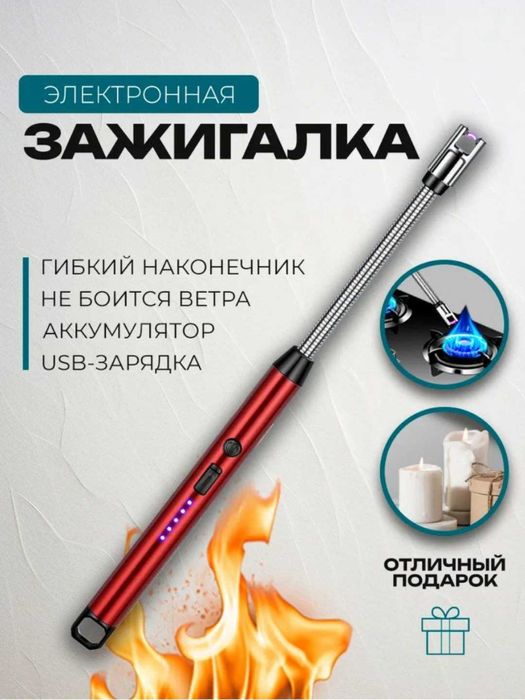 Elektron oshxona yondirgichi, plazma, USB quvvatlash, 360 daraja