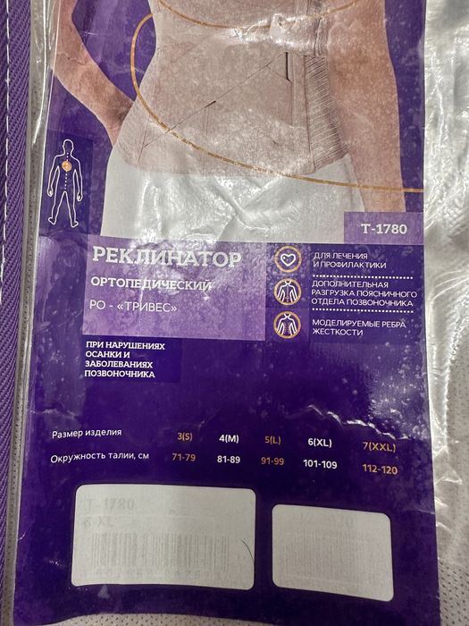 Красноградтағы қызға интимдік қызмет көрсету