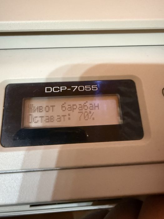 Brother DCP-7055 All in One Принтер