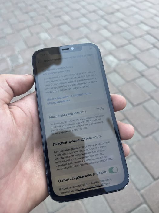 Apple iPhone 12 128gb