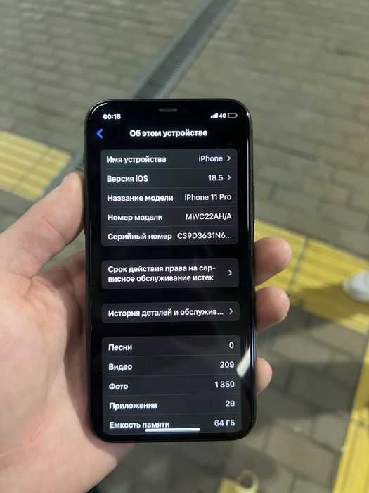 Iphone 11pro 64гб