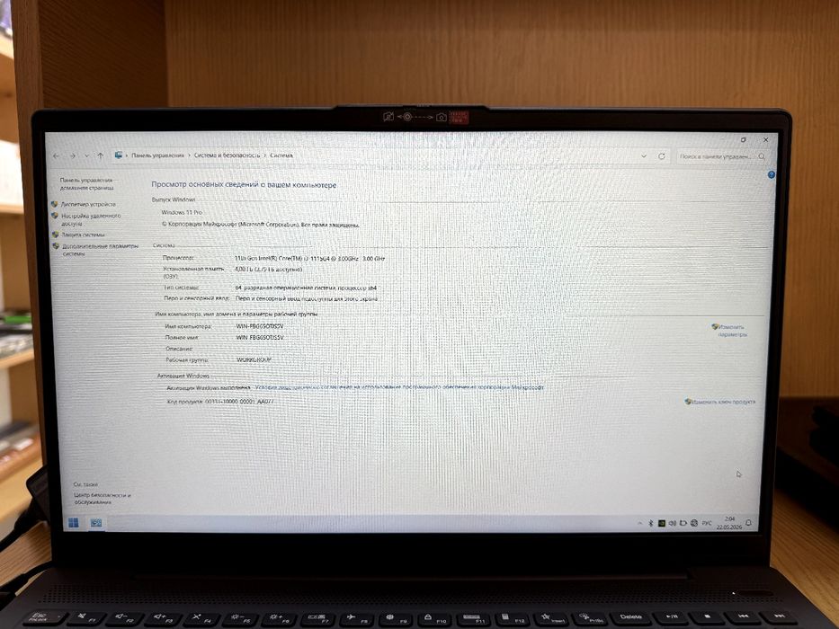 Ноутбук Lenova i3