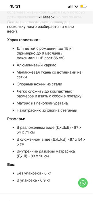 Манеж iLovi Lull Gray