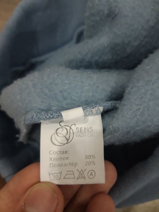 Продам двойку тёплую