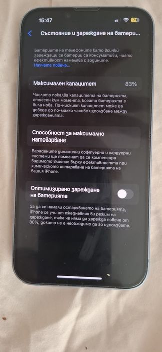 Iphone 14 КАТО НОВ 128GB