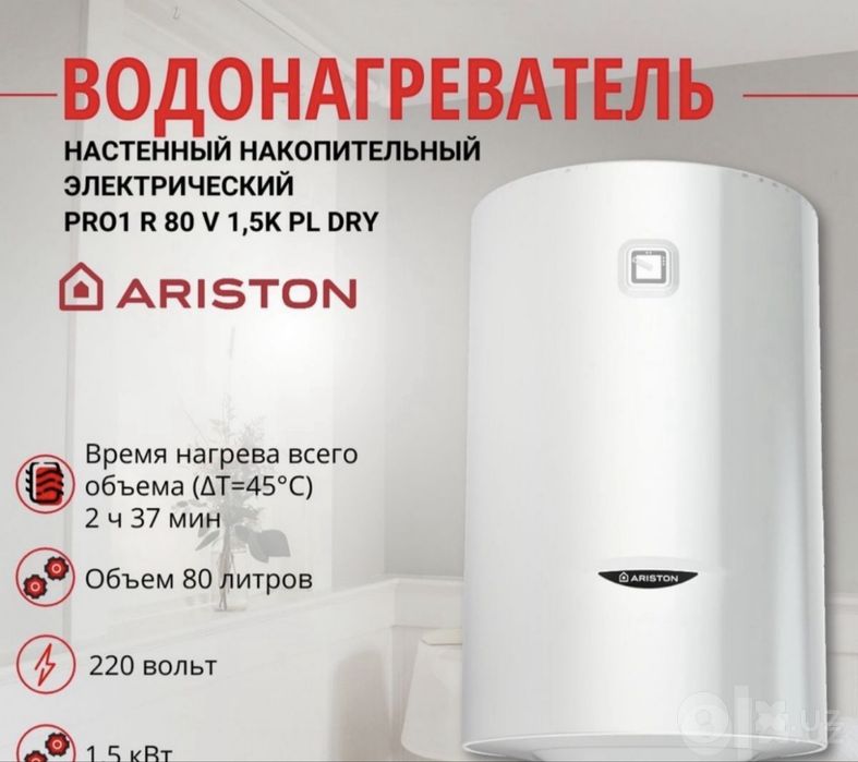 Kanditsaner ukraenski pechka ariston ustanovka remont