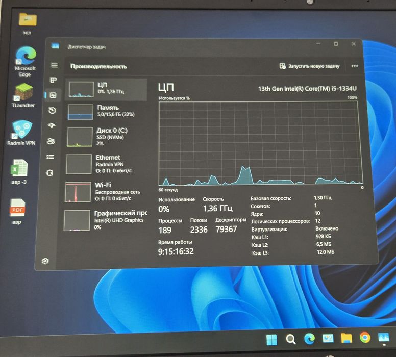 Новый ноутбук HP ProBook