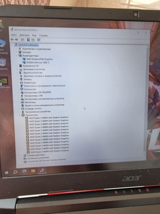 Игровой Acer Nitra 5 1660ti