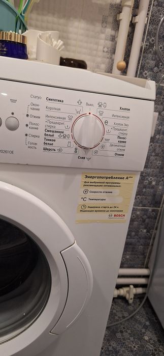 Продам стиральную машинку Bosch.