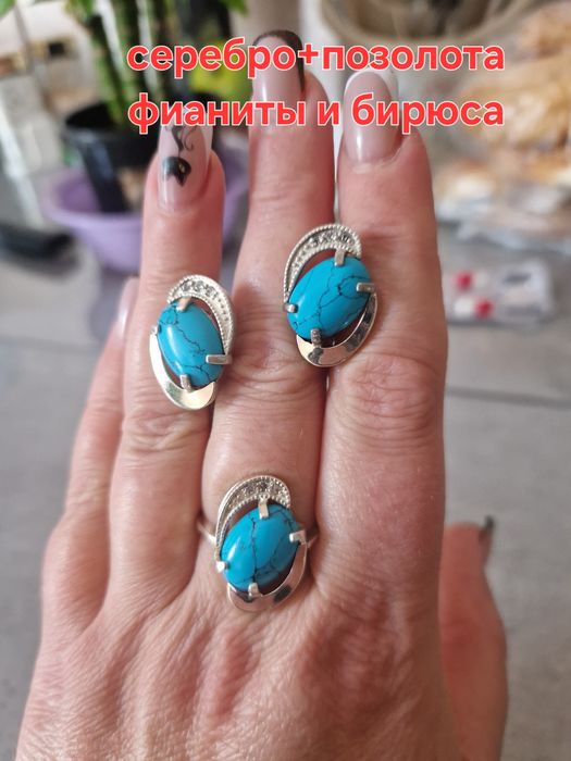 Продам женские украшения