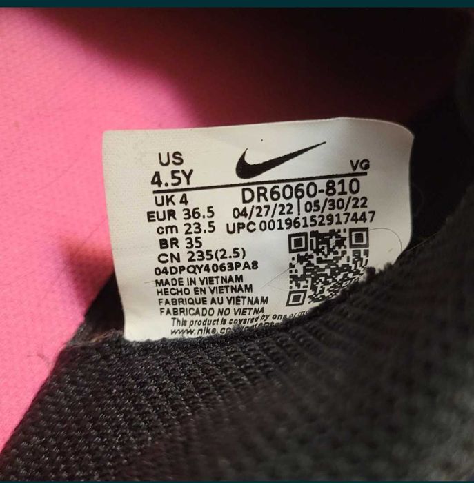 Футболни обувки НАЙК