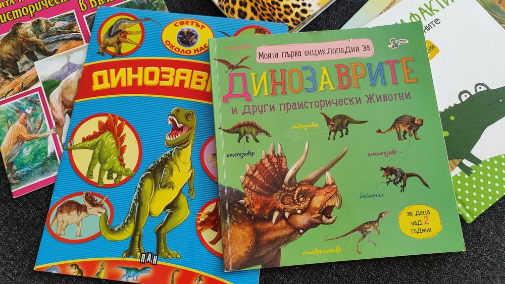 Детски книги на български език