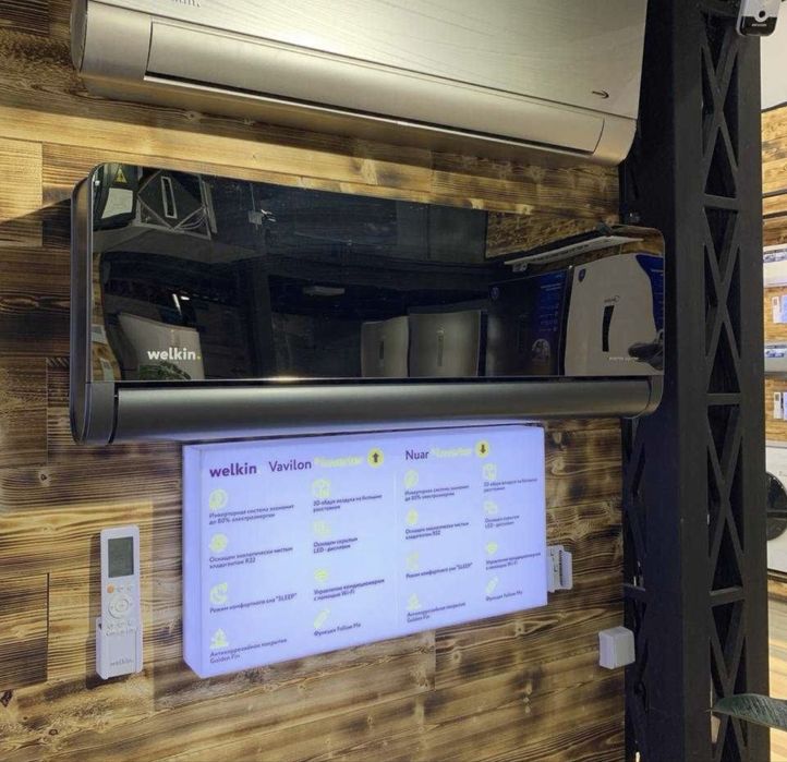 Кондиционер Midea Welkin 18 Invertor Nuar