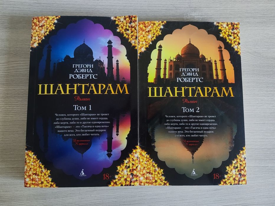 Продаю книги разные жанры