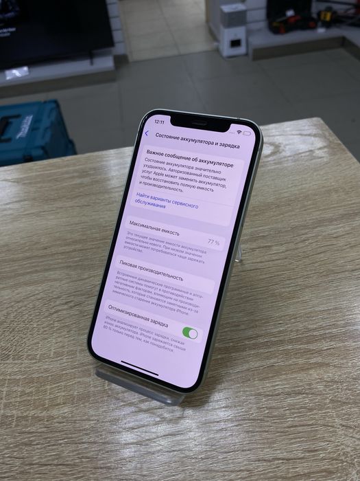 Apple iPhone 12 128Gb (ТМ79)