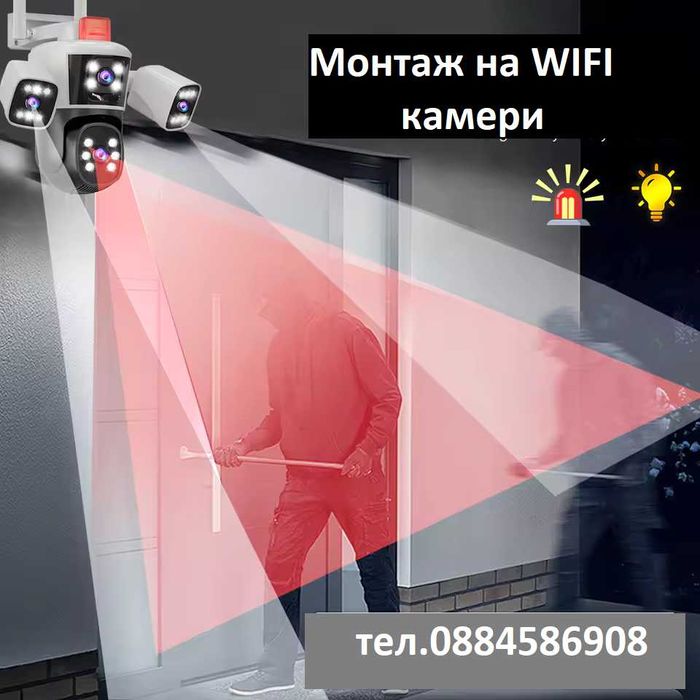 Електро Сервиз Електротехник.