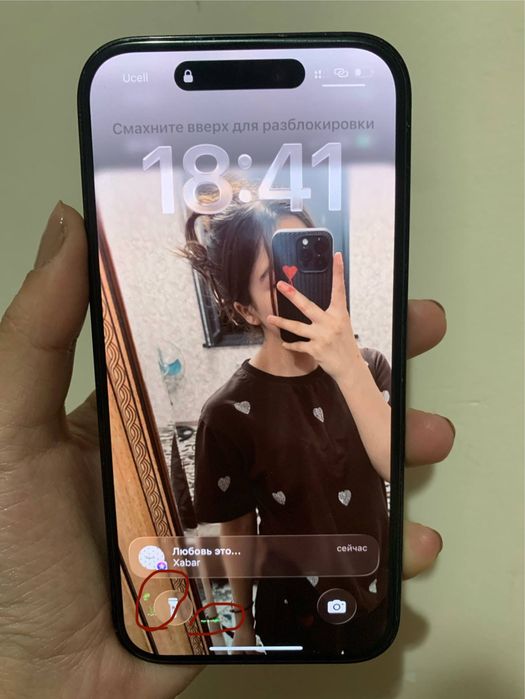 Ayfon 14 pro срочна!!