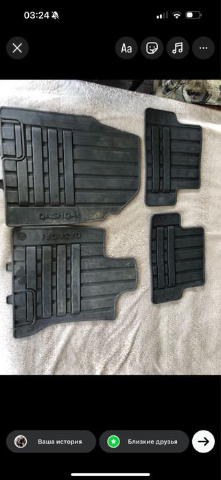 Коврики для машины