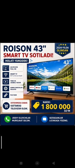 Смарт телевизор Roison re43060 BL
