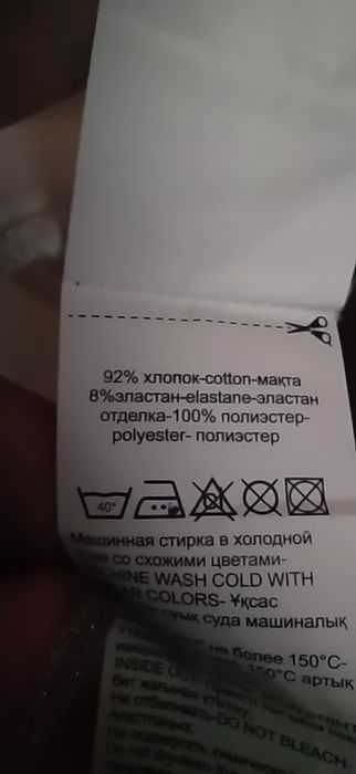 Кофта    школьная