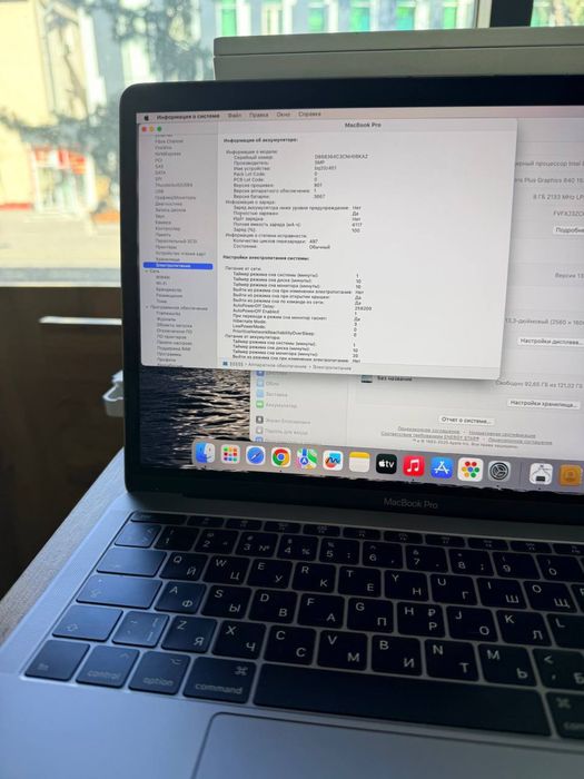 MacBook Pro Рассрочка 0.0.24