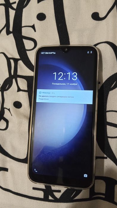 Телефон S23 ULTRA