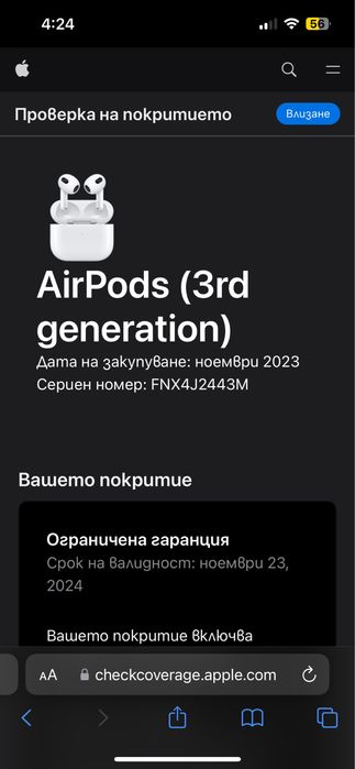 AirPods 3rd generation