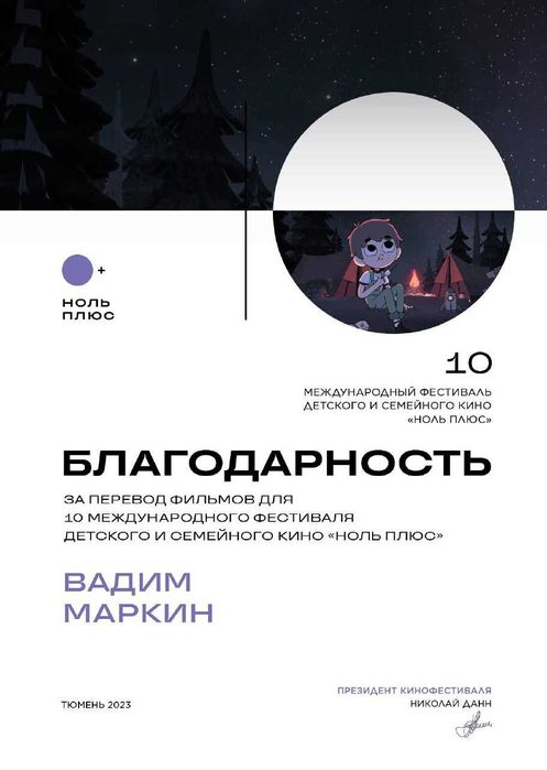 ОНЛАЙН репетитор Английский/Испанский