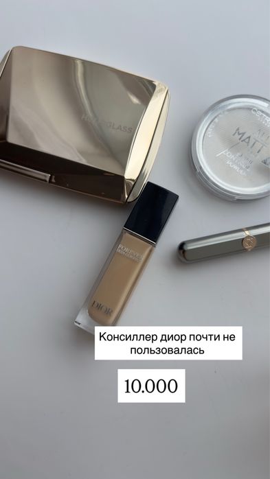 Продам люксовую косметику