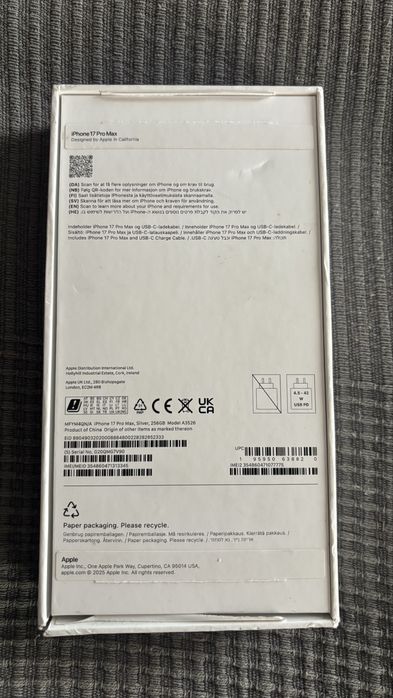 Кутия за Iphone 17 pro max