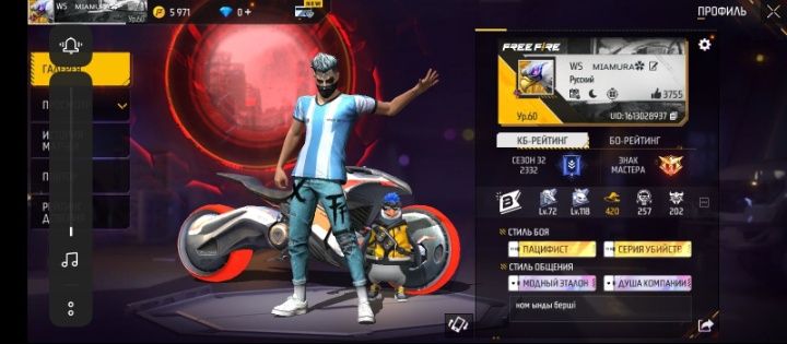 Фф ак обмен на ффак